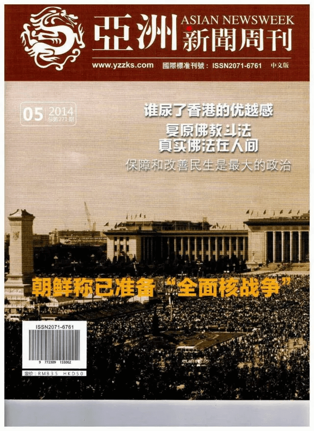 复原佛教斗法 真实佛法在人间-图片4