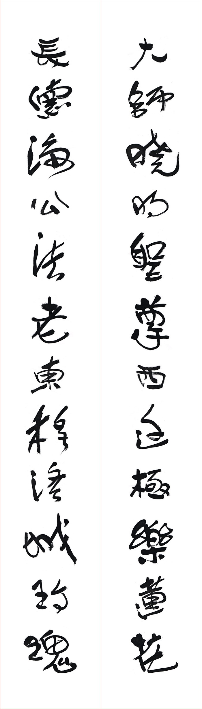 世界佛教总部公告 (公告字第20170107号)-图片5