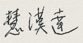 翻车落悬崖,汽车解体,人却毫发未伤-图片2