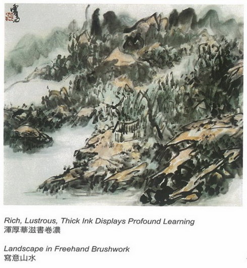 世界佛教教皇 南无羌佛工巧明展显之中国画-图片13