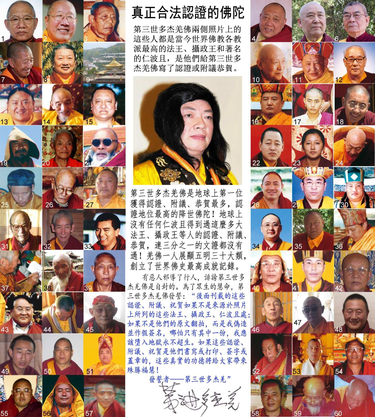 2019年4月5日 华盛顿时报:世界佛教总部声明-图片4