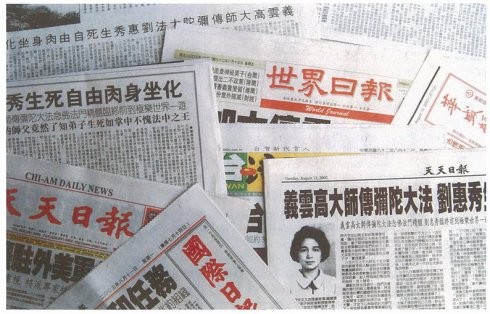 南無羌佛传弥陀大法 刘惠秀生死自由肉身坐化-图片2