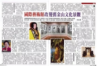 作品的遴选标准望尘莫及,这个艺术馆成为旧金山新的艺术文化地标-图片5