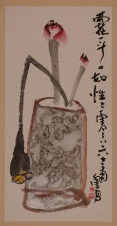 义云高大师画作 以每平方呎30万美元成交-图片2