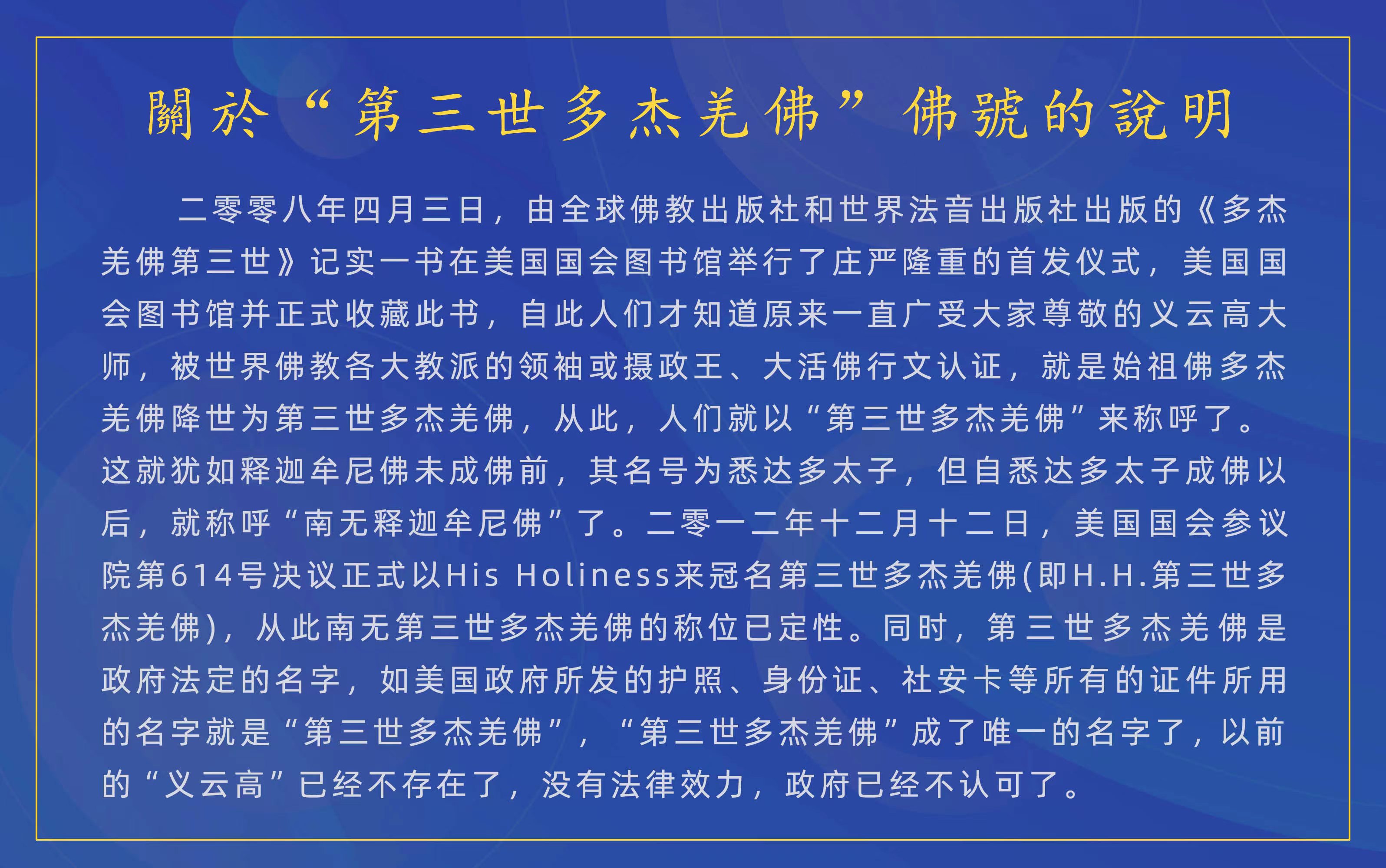 学到真正的净土大法念佛法门 侯欲善居士往升极乐世界【渡生成就】-图片1