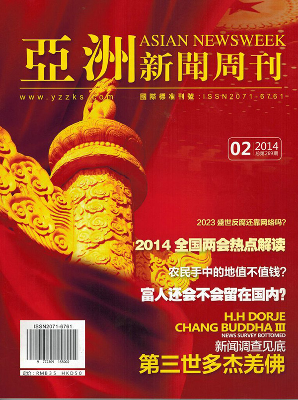 公然诽谤和陷害H.H.第三世多杰羌佛,邪教骗子邪师们置佛法和因果于何处?且看本文条列分析、真相揭秘【摧邪显正】-图片2