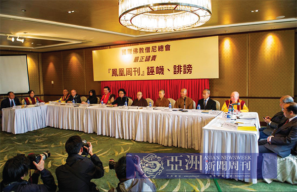 公然诽谤和陷害H.H.第三世多杰羌佛,邪教骗子邪师们置佛法和因果于何处?且看本文条列分析、真相揭秘【摧邪显正】-图片3