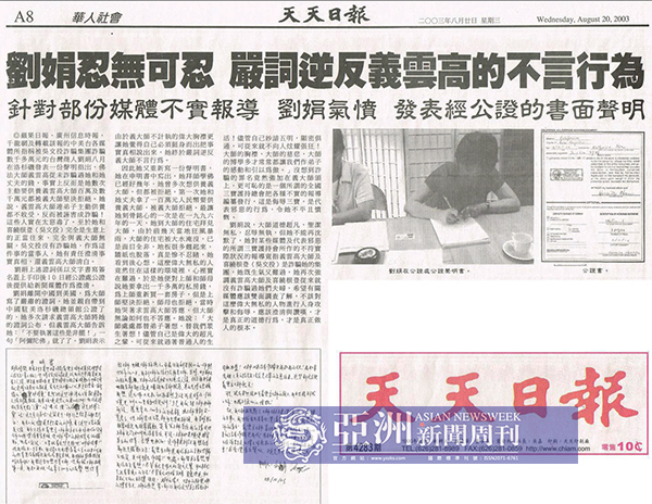 公然诽谤和陷害H.H.第三世多杰羌佛,邪教骗子邪师们置佛法和因果于何处?且看本文条列分析、真相揭秘【摧邪显正】-图片5