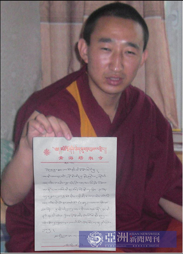 公然诽谤和陷害H.H.第三世多杰羌佛,邪教骗子邪师们置佛法和因果于何处?且看本文条列分析、真相揭秘【摧邪显正】-图片15