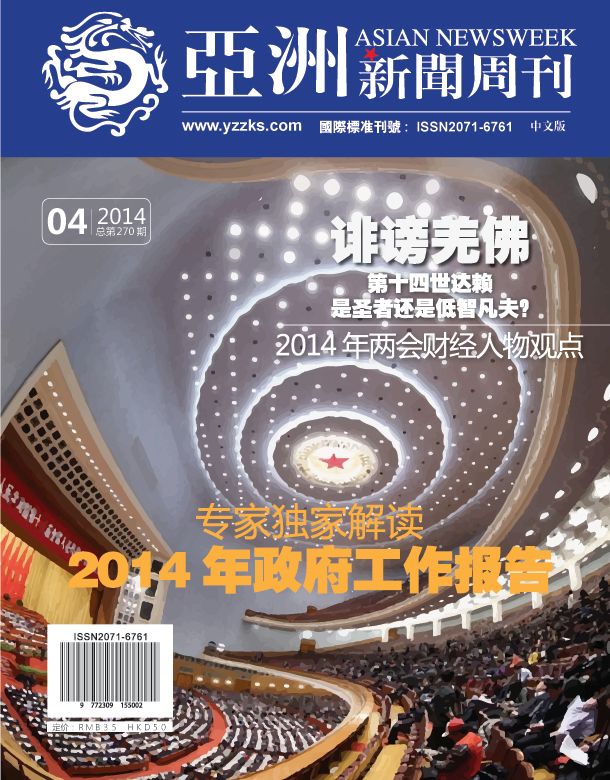 诽谤南无羌佛 十四世达赖是圣者还是低智凡夫?-图片1