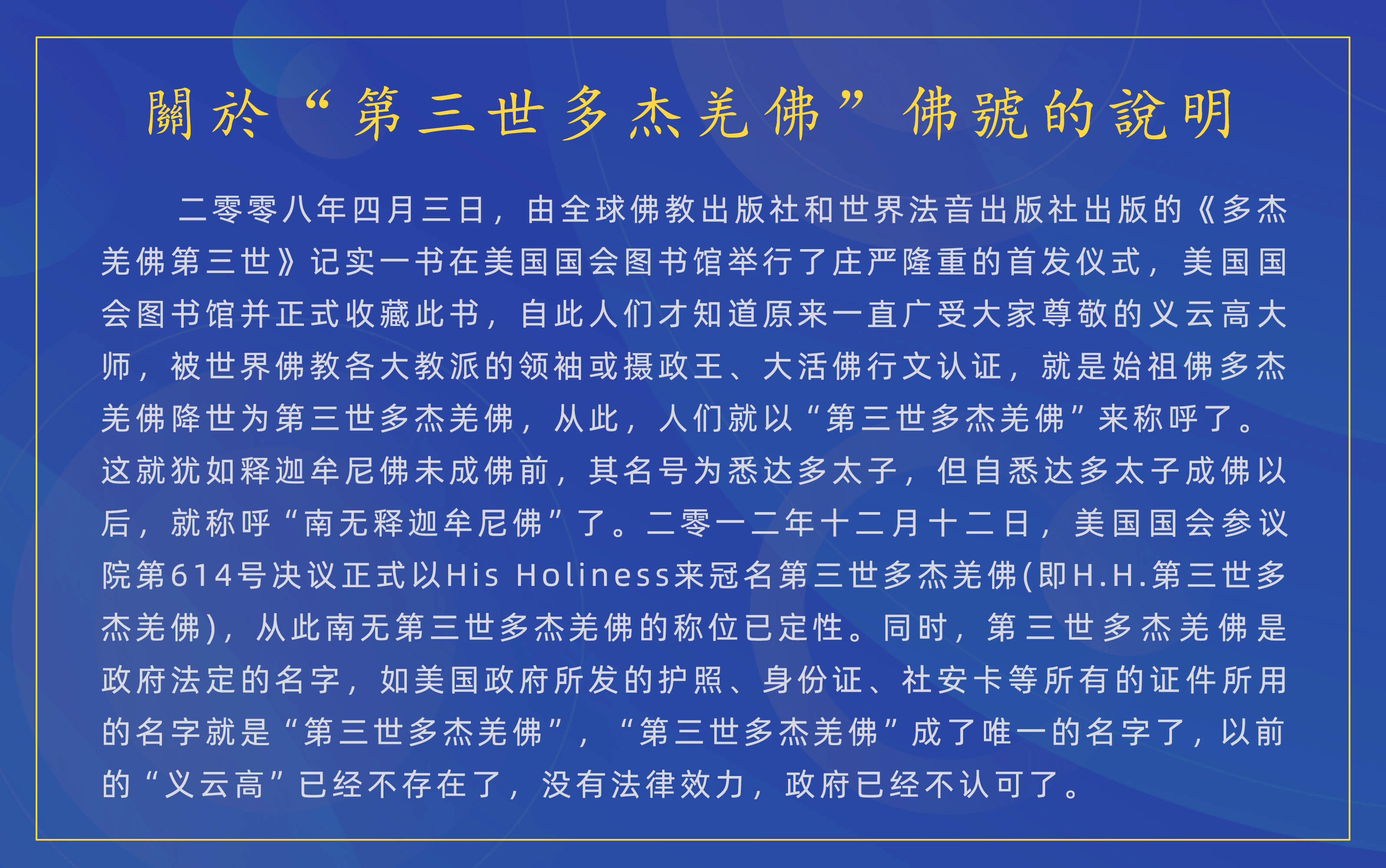 南無羌佛 威震中国画坛-图片1