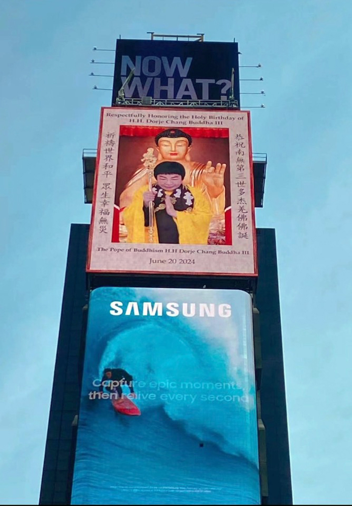 《美新社》2024年6月21日:恭迎南無第三世多杰羌佛佛誕法會 各地舉行慶祝活動-图片11