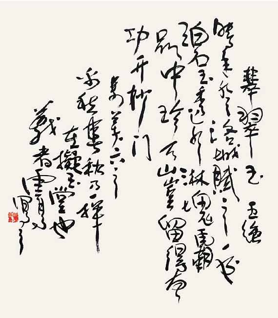 世界佛教教皇 南无羌佛 工巧明展显之书法-图片16
