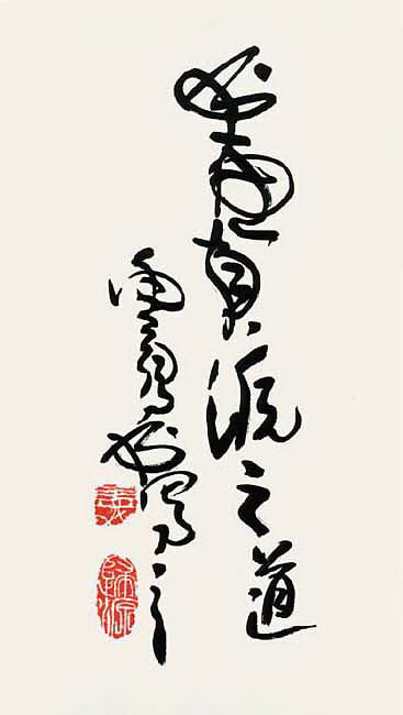 世界佛教教皇 南无羌佛 工巧明展显之书法-图片17