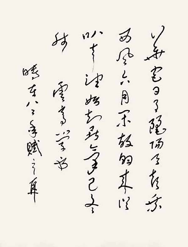 世界佛教教皇 南无羌佛 工巧明展显之书法-图片1