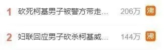 虐杀狗狗逃过了法律制裁,能逃过因果的惩戒吗?-图片1